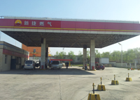 齊達(dá)康合作客戶新疆新捷北山加氣站